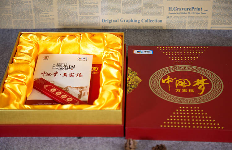 中粮黑茶天地盖包装盒4
