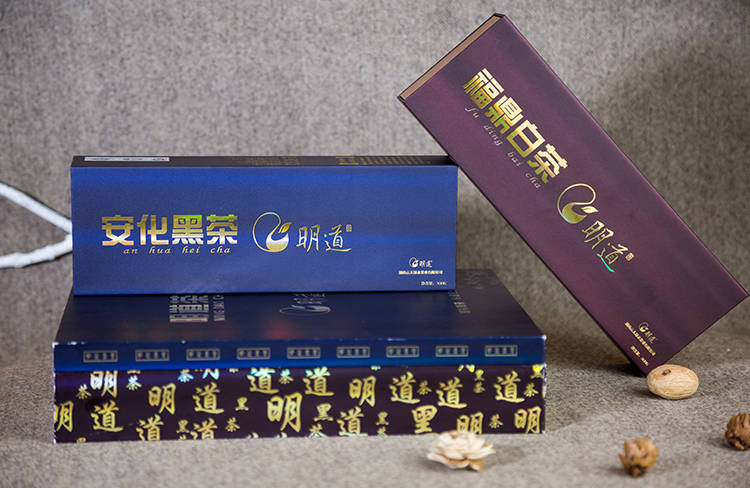 明道安化黑茶包装盒3