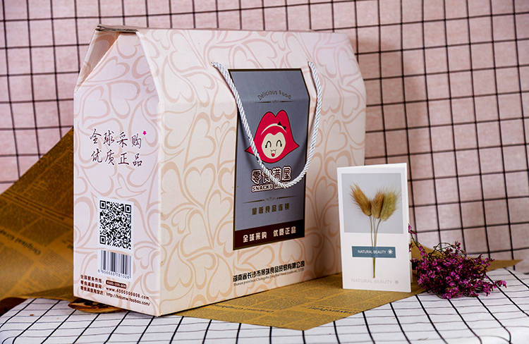 零食满屋瓦楞包装盒2