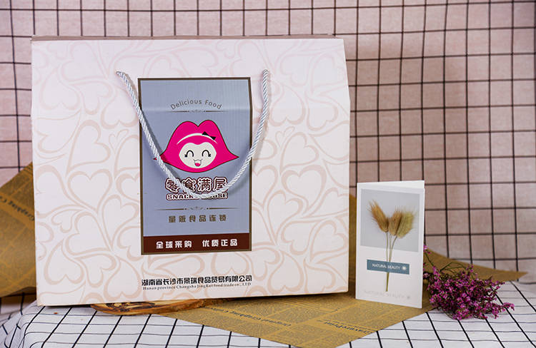 零食满屋瓦楞包装盒1