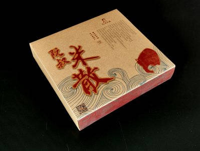阮叔米散牛皮纸包装盒