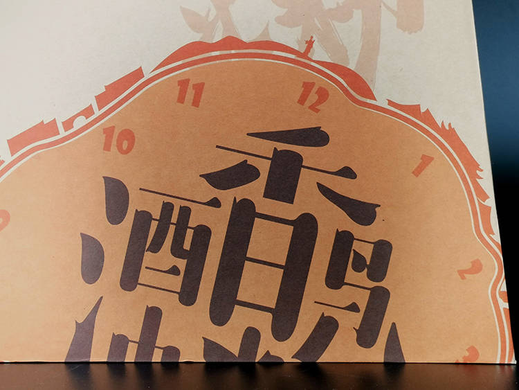 攸县五攸牛皮纸包装盒5