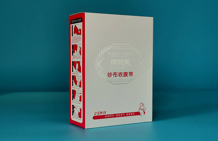 柒没纱布收腹带卡纸包装盒2