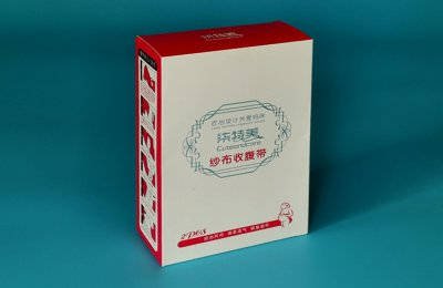 柒没纱布收腹带卡纸包装盒