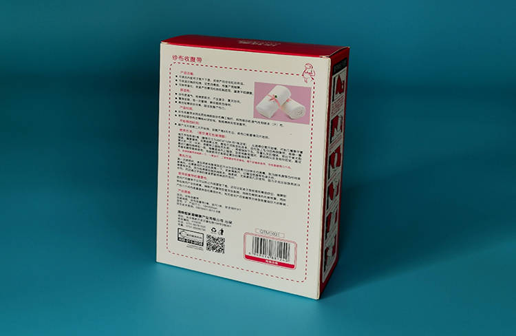 柒没纱布收腹带卡纸包装盒3
