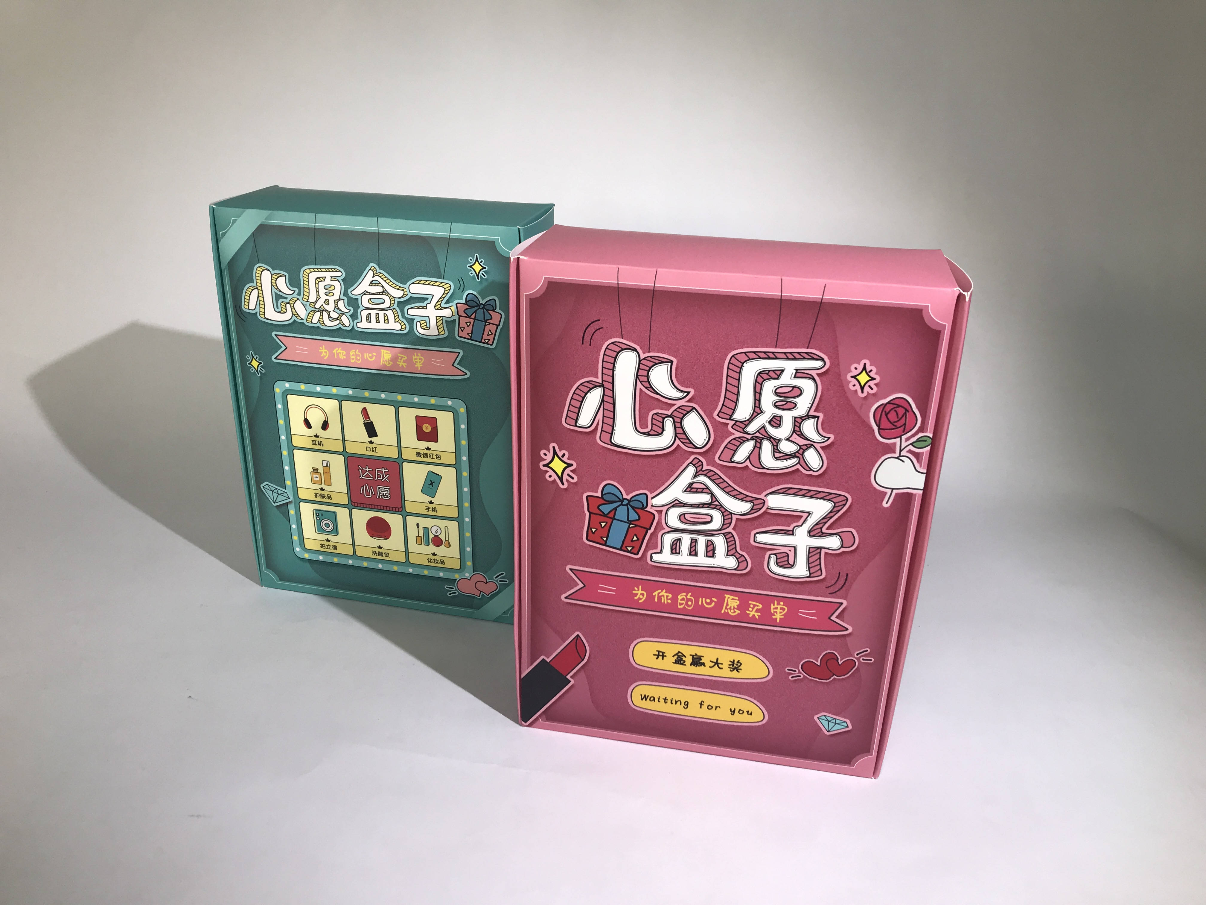 幸运盒子卡纸包装盒2