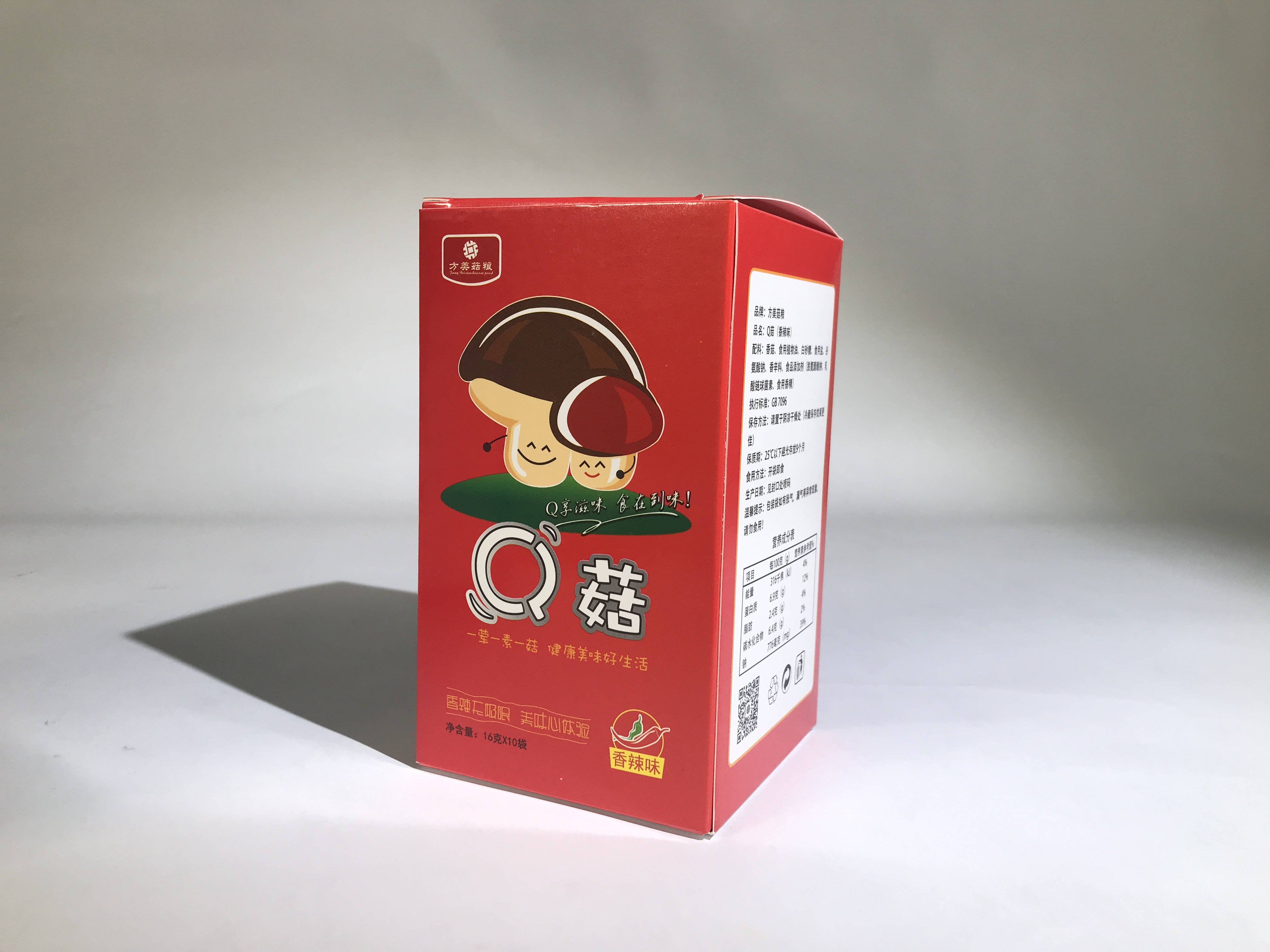 方美菇凉食品包装盒2