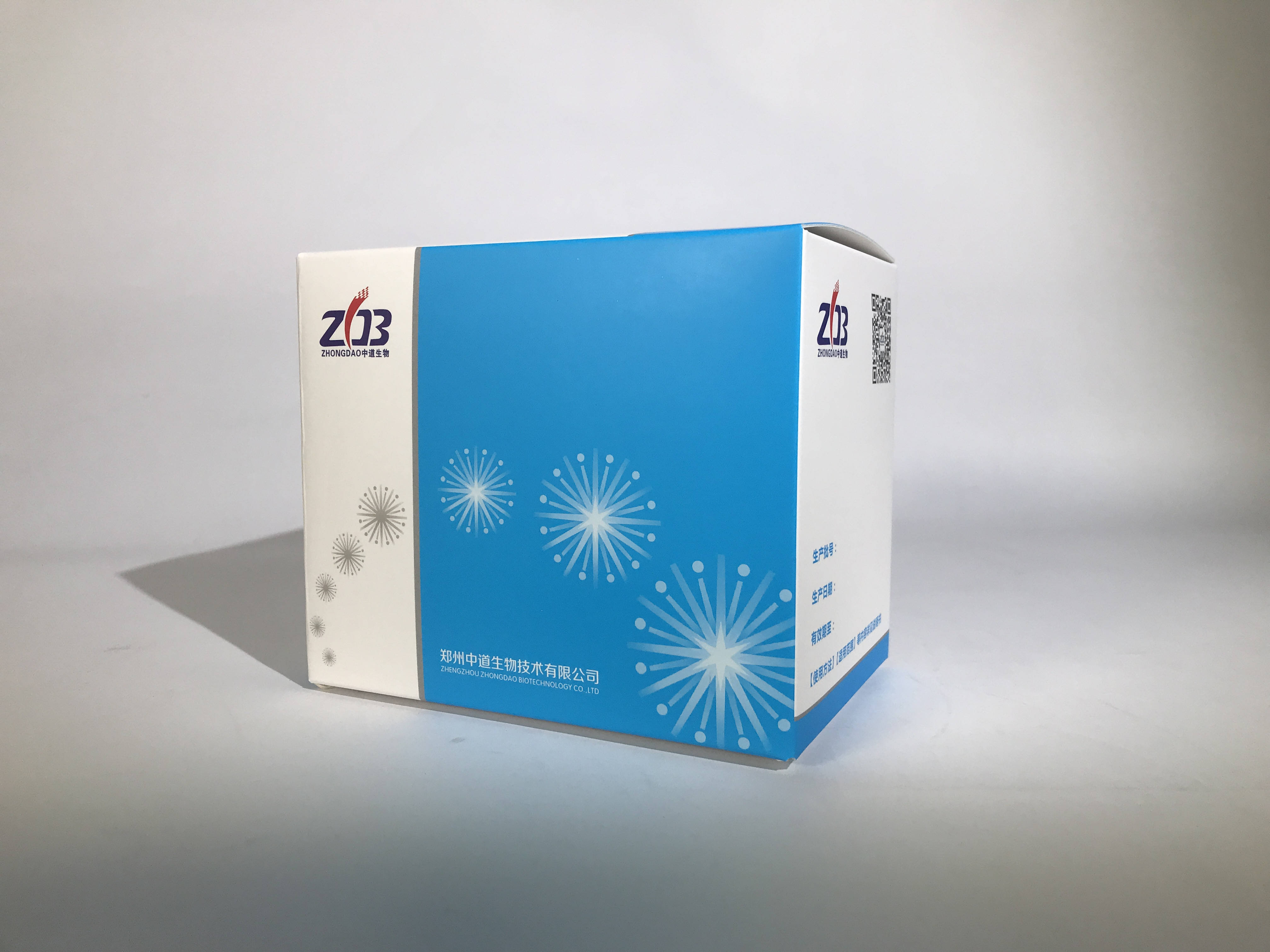 中道生物卡纸包装盒2