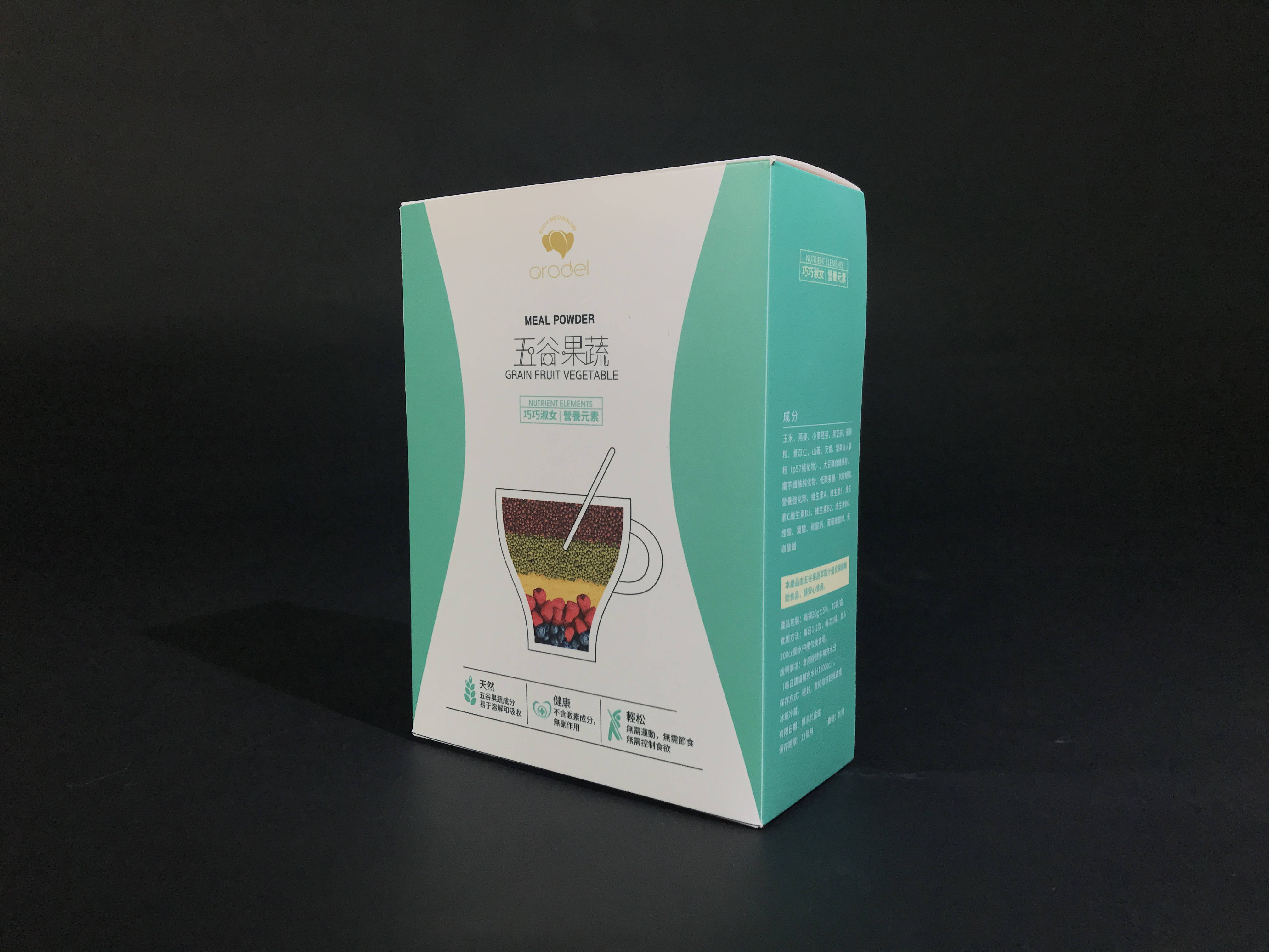 五谷果蔬食品包装盒2