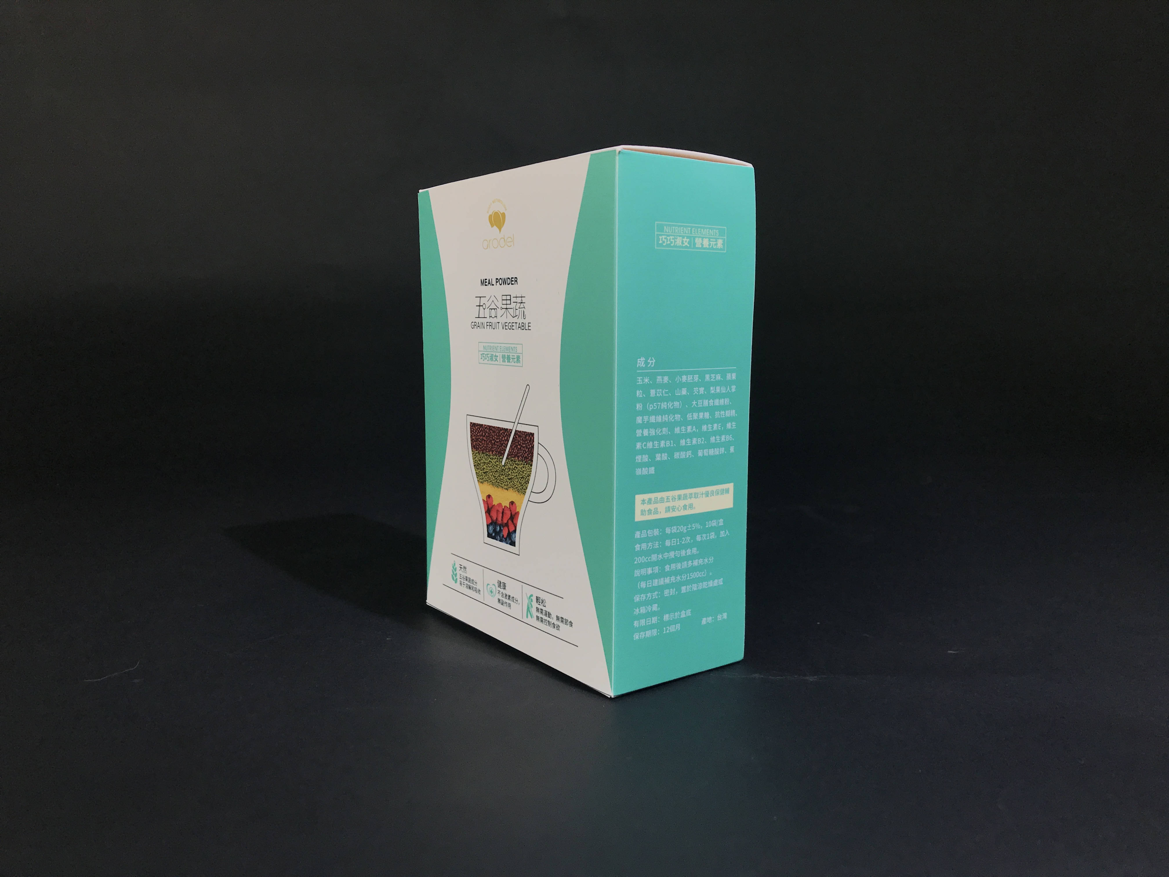 五谷果蔬食品包装盒3