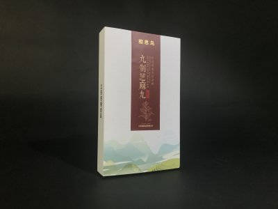 九制芝麻丸食品包装盒