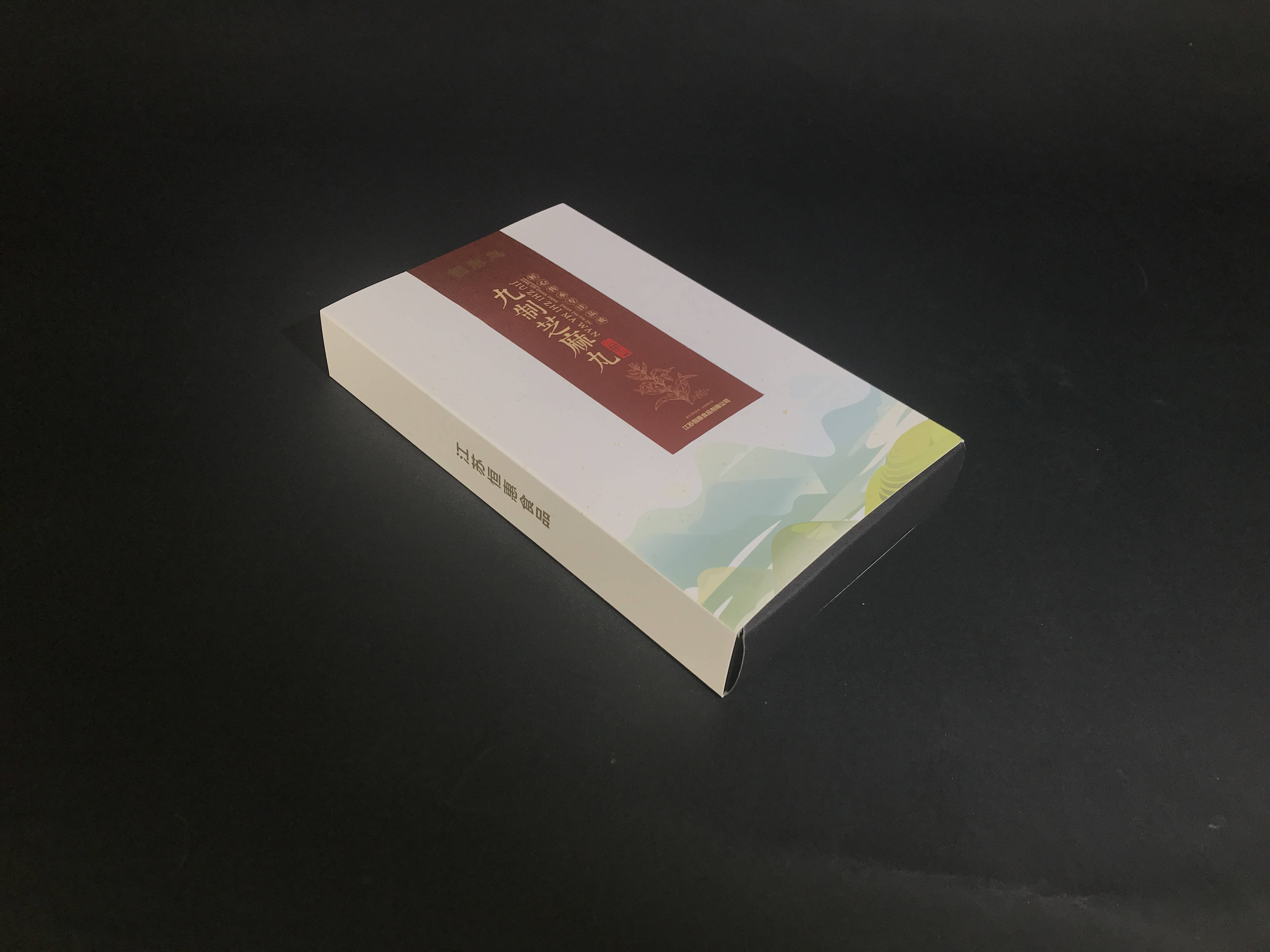 九制芝麻丸食品包装盒2