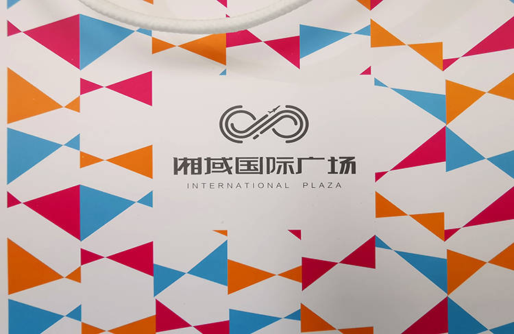 湘域国际广场手提袋3