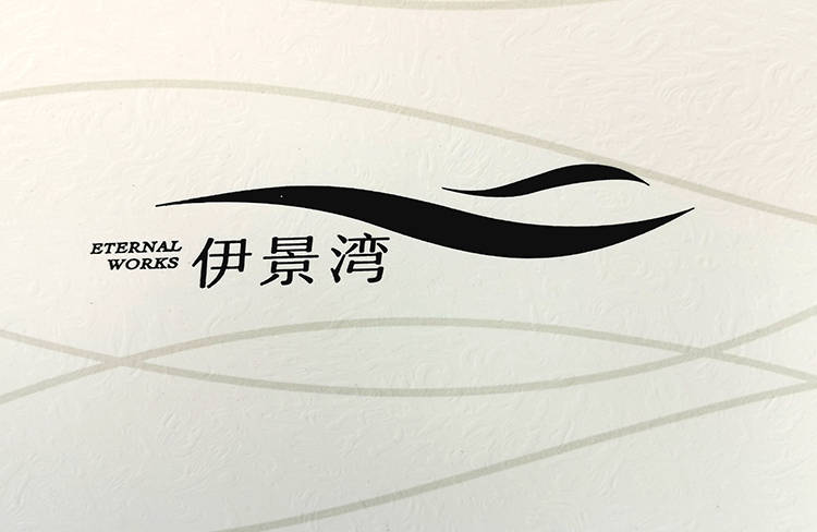 伊景湾地产手提袋4