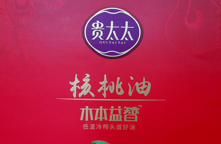 贵太太核桃油手提袋2