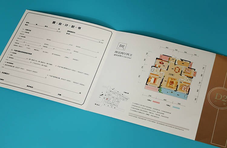 邵东印象户型图2