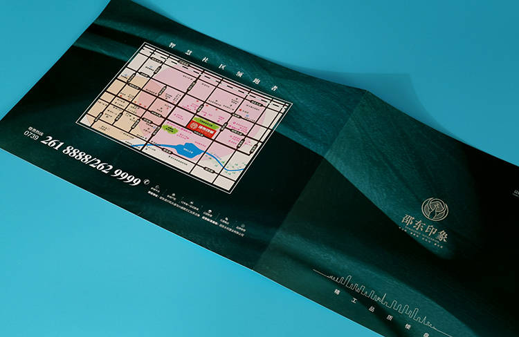 邵东印象户型图3