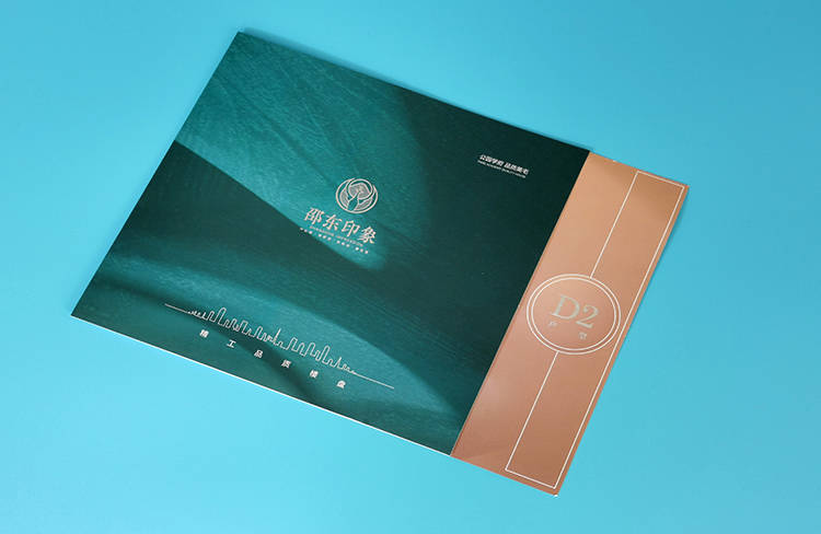 邵东印象户型图1