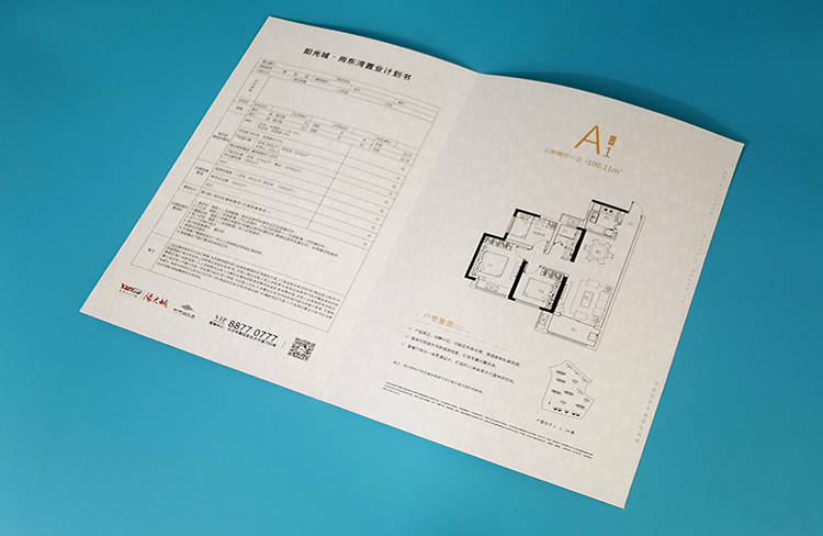 阳光城尚东湾户型图3
