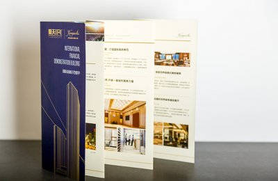 顺天地产折页