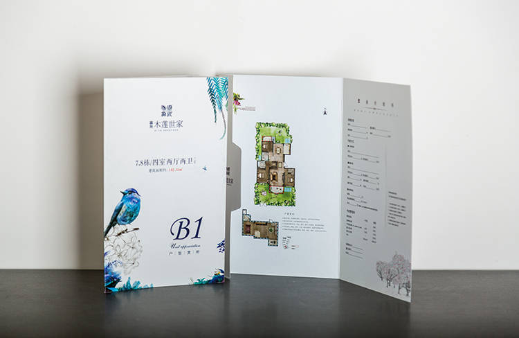 木莲世家户型鉴赏折页