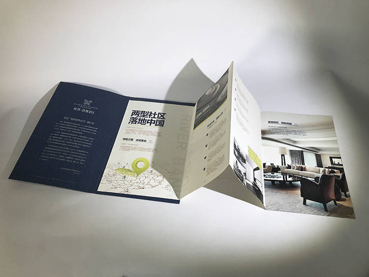 恒伟西雅郡地产折页1