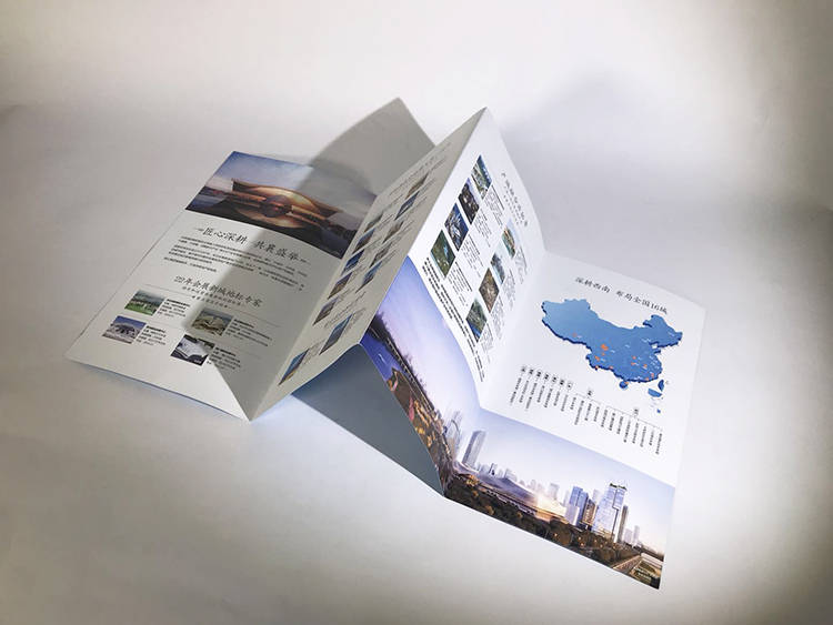 环球世纪地产折页1