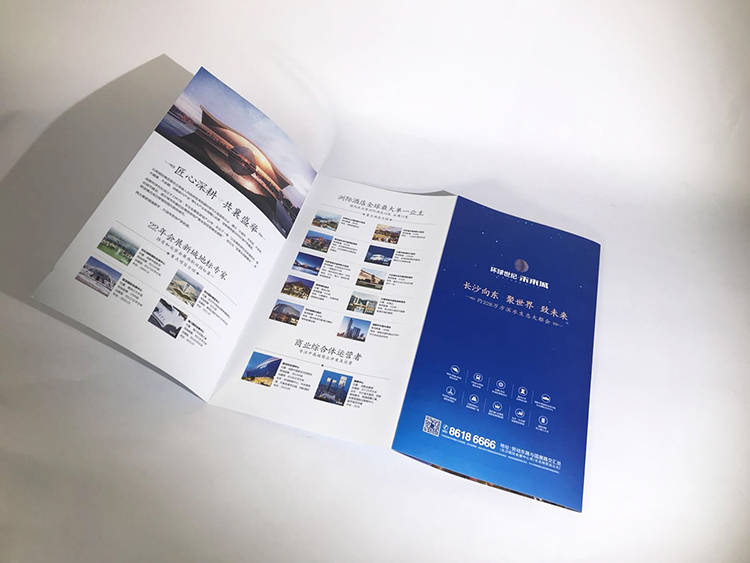 环球世纪地产折页3