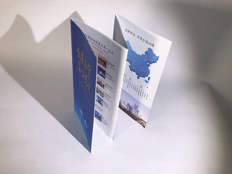 环球世纪地产折页2