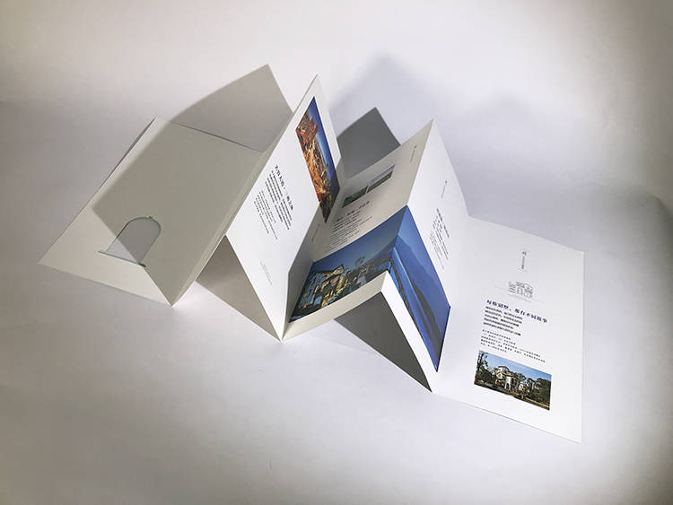 山湖鹭岛地产折页1