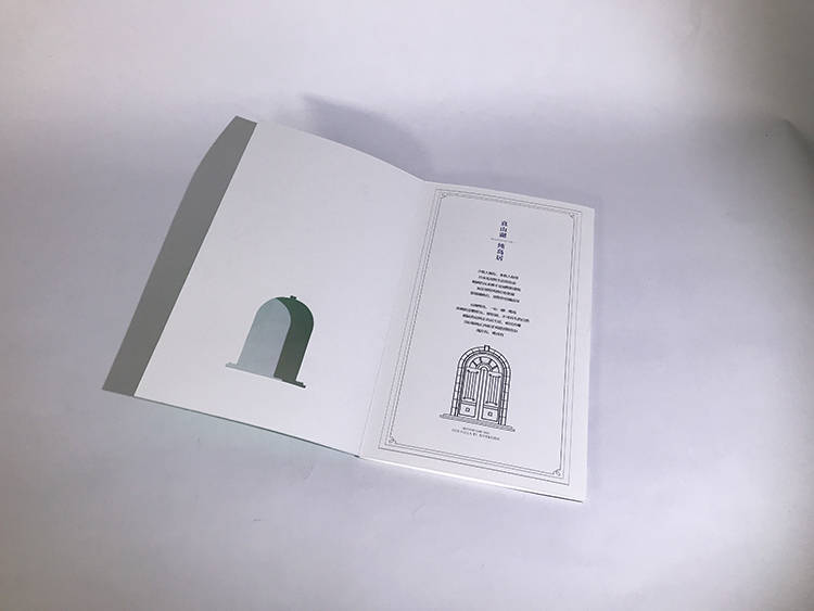 山湖鹭岛地产折页3