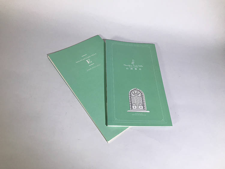 山湖鹭岛地产折页5