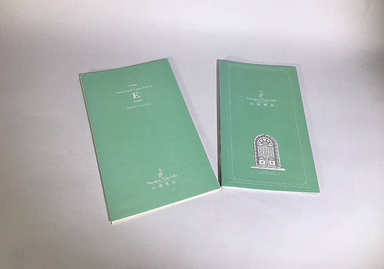 山湖鹭岛地产折页4