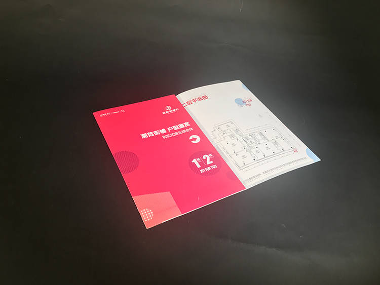 阳光城地产折页2