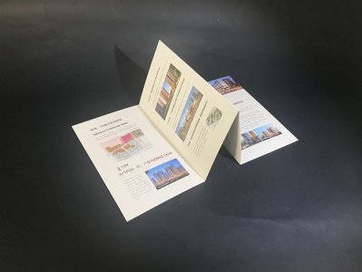 汇金城地产折页