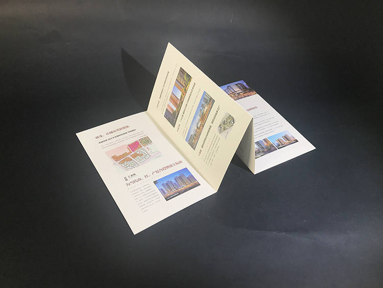 汇金城地产折页1