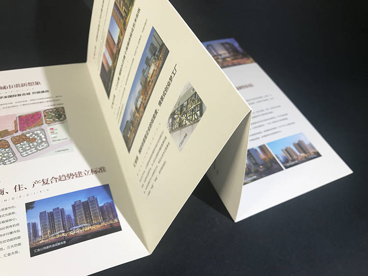 汇金城地产折页3