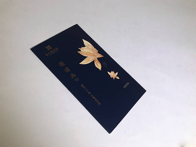 木莲世家邀请函1