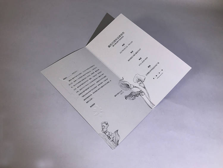 木莲世家邀请函2