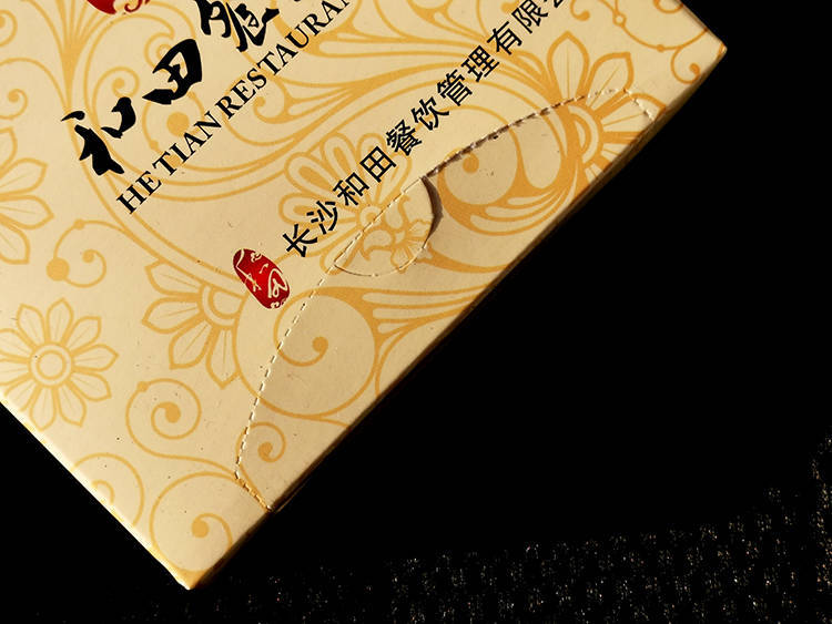 和田餐饮纸巾盒3