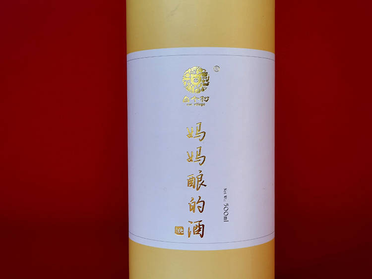 自个村白酒圆筒包装盒4