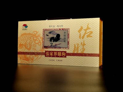 娃娃鱼礼品包装盒