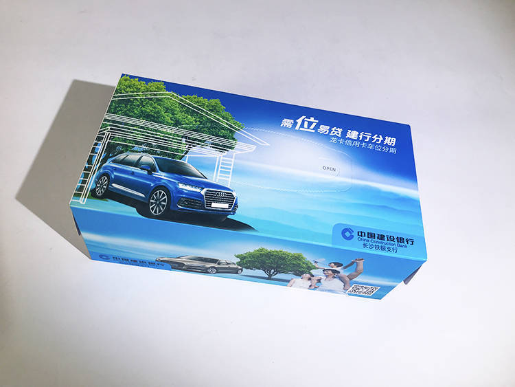 建设银行纸巾盒1