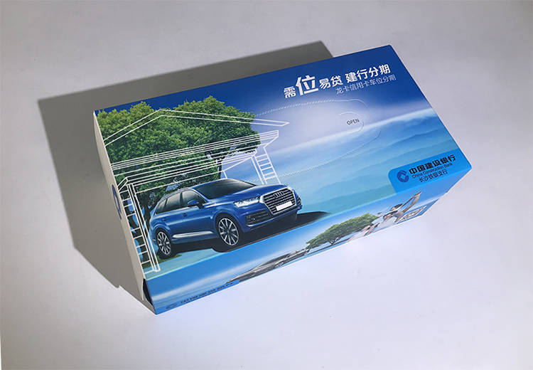 建设银行纸巾盒2