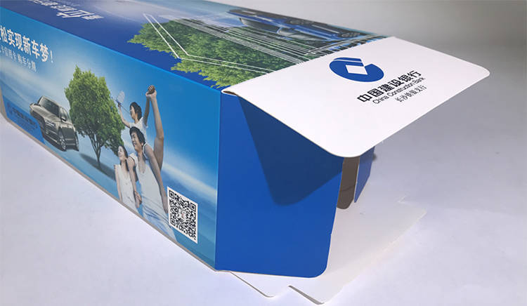 建设银行纸巾盒3