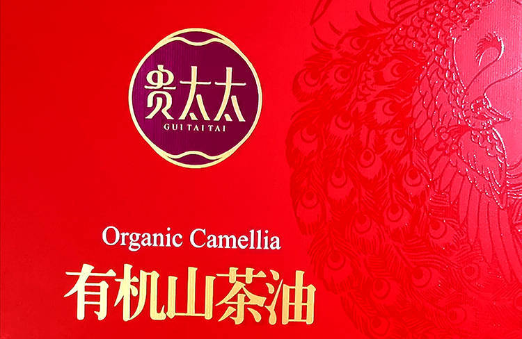 贵太太核桃油瓦楞包装盒3