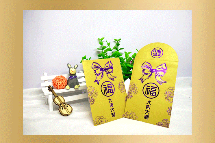 珠光纸烫紫金红包