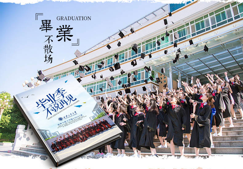 青春硬壳纪念册1