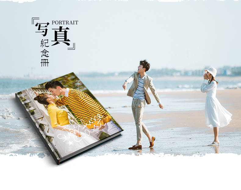 青春硬壳纪念册4