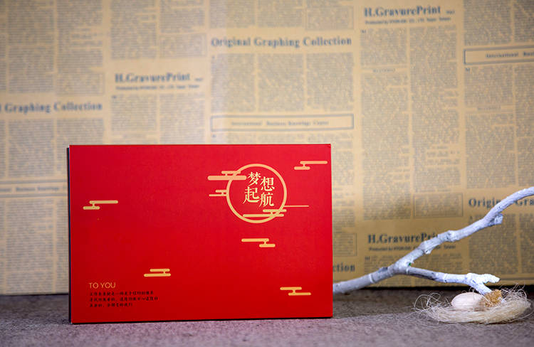 梦想起航食品包装盒1